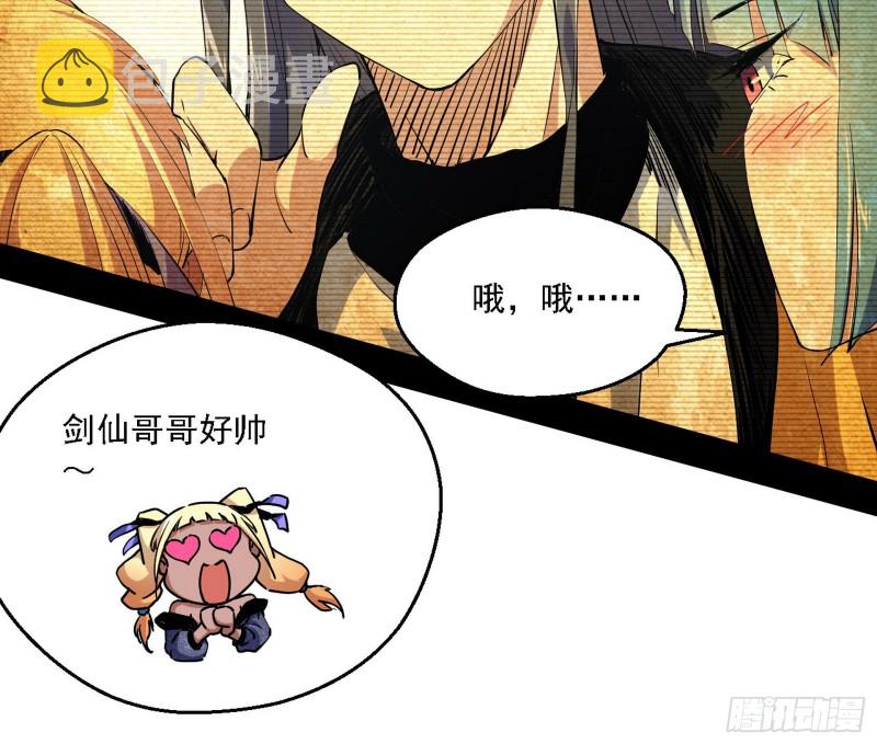 全球格斗大会62