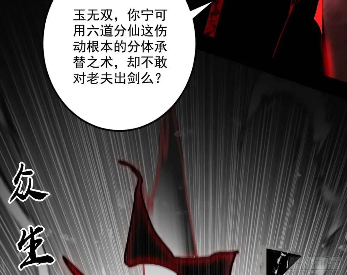 公孙好的剑38
