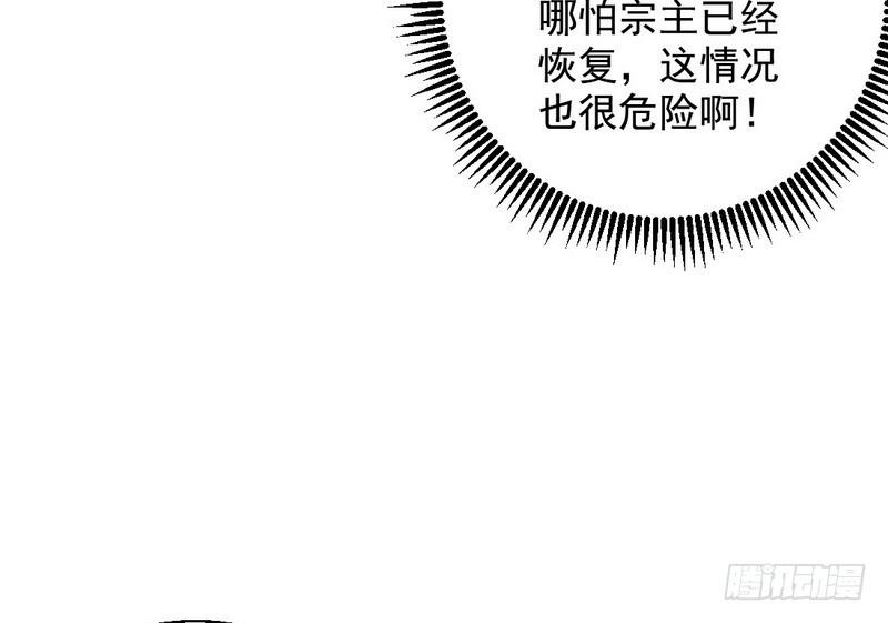 天魔极乐功79