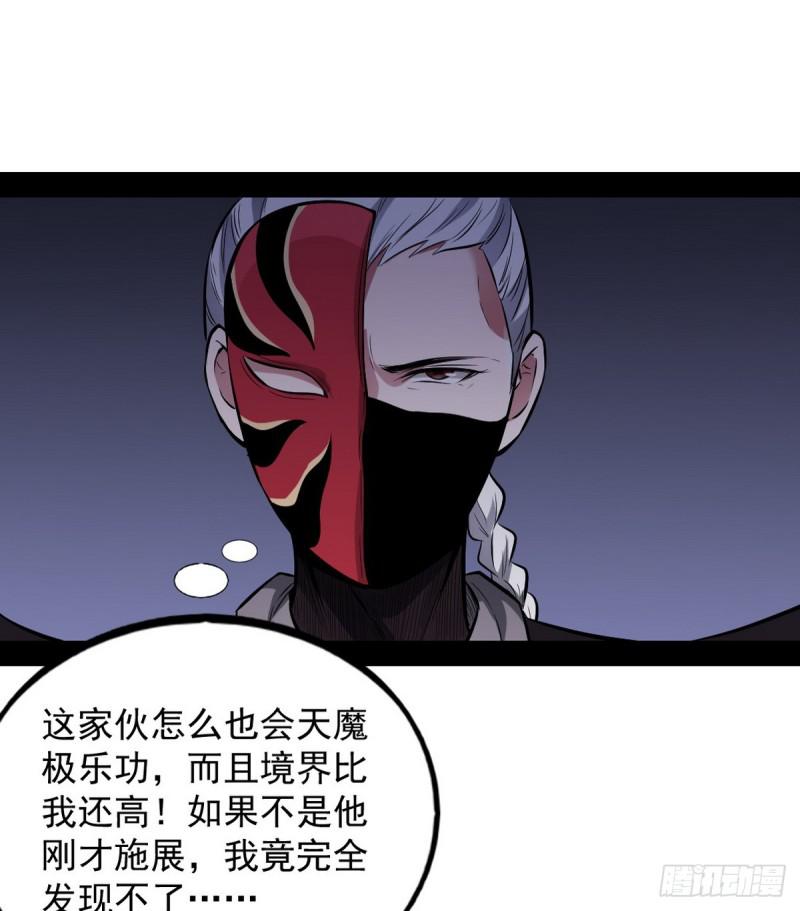 极乐长天66
