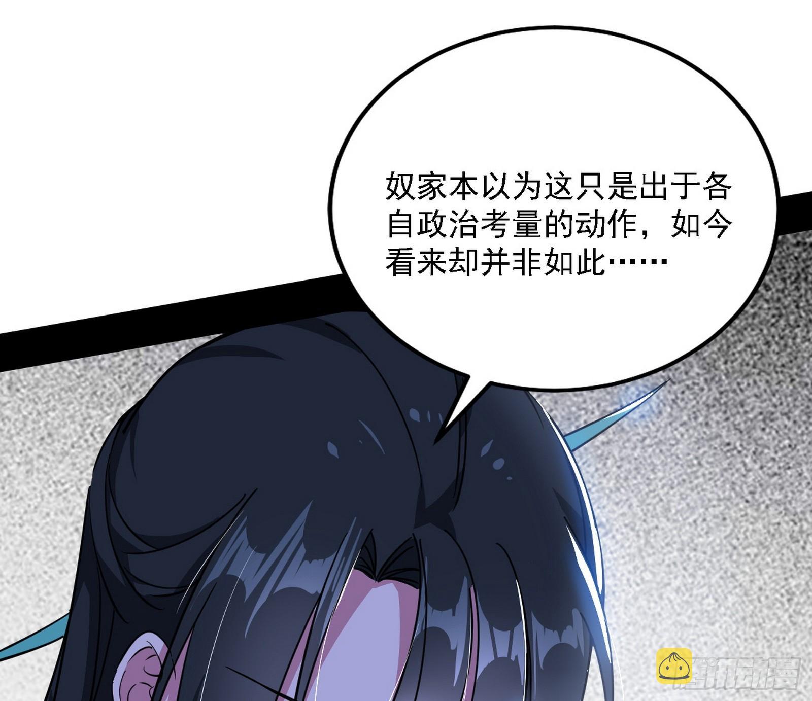 西岚暗流与惊天一剑26