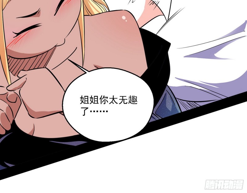 二天一心流10
