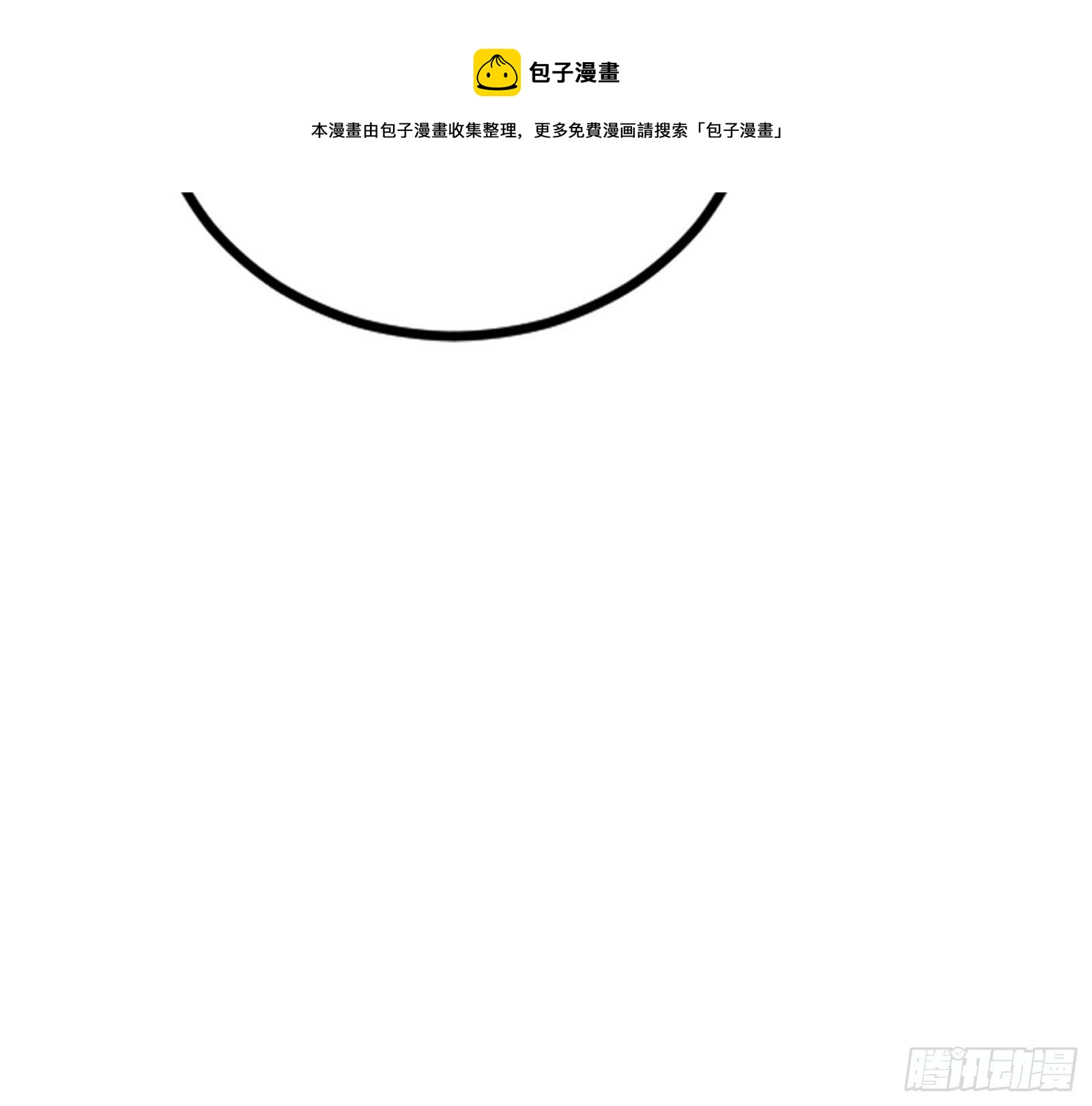 打包带走132
