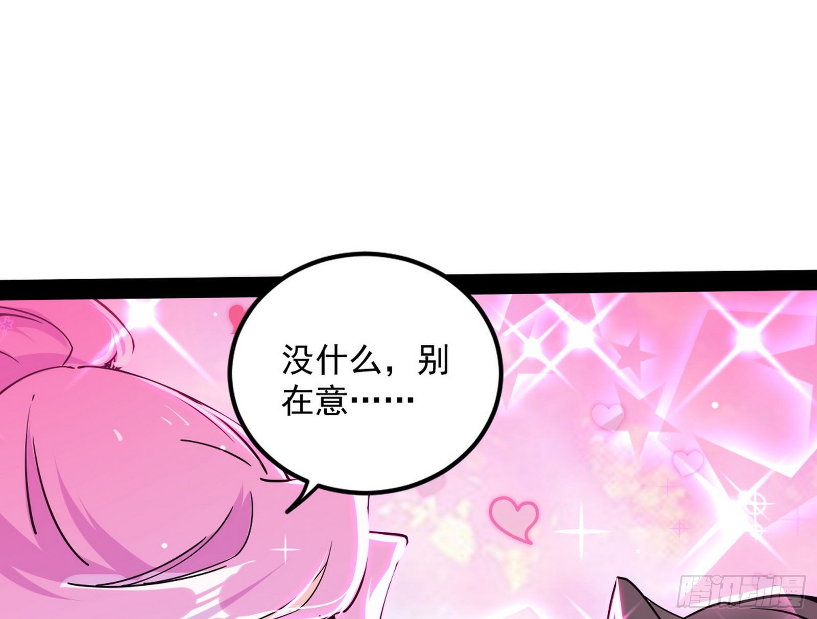 暴雷73