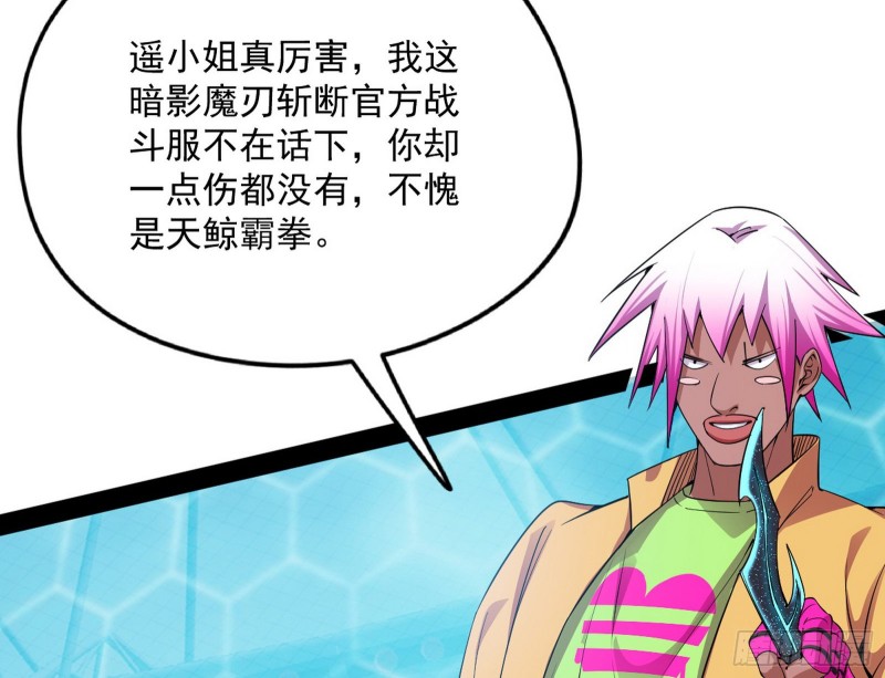 污人清白56