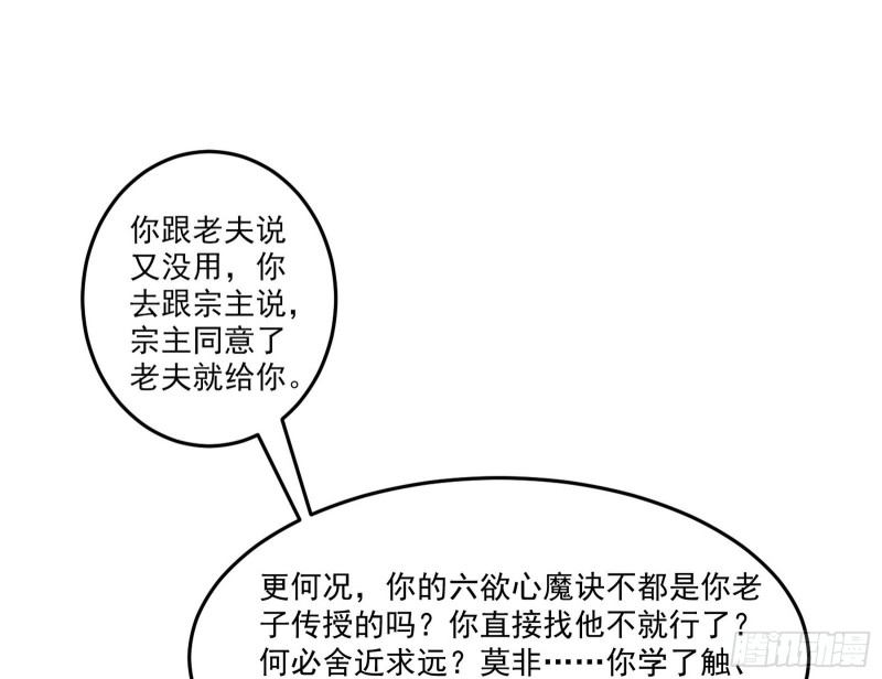 徐敏的手段21