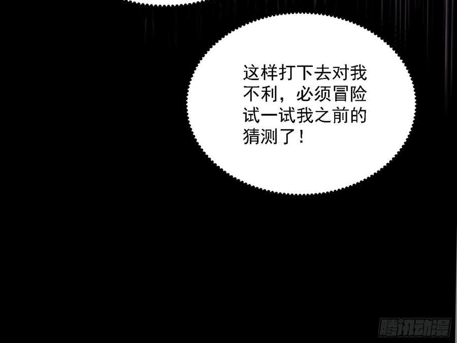 艰难的胜利65