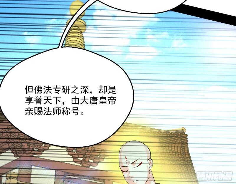 大乘佛法8