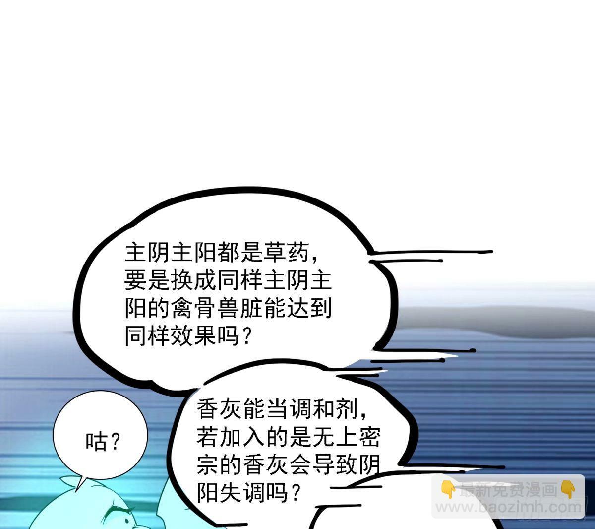天纵之资颜如玉59