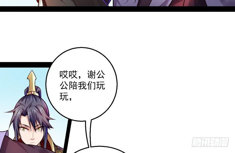 秋名山老马夫，哪里跑！96