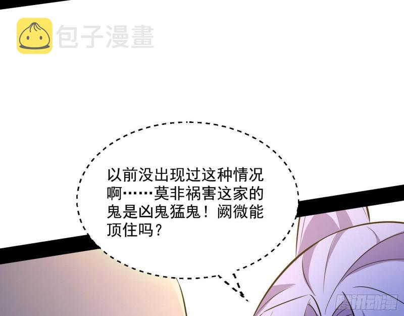 大师来了！121