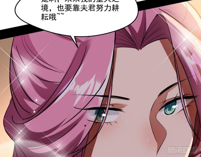 我的老婆是先天126