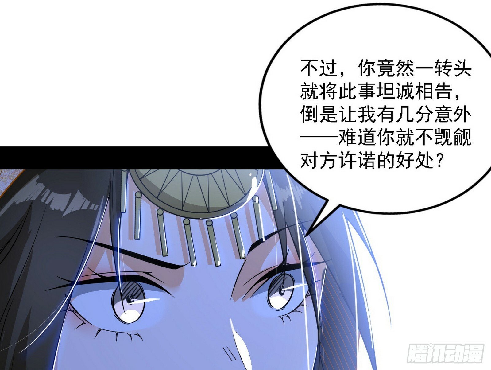 永远在作死的谢焱19