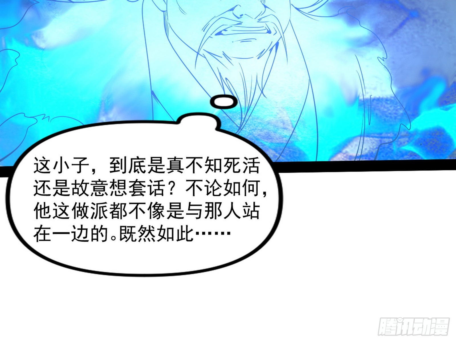 真相15