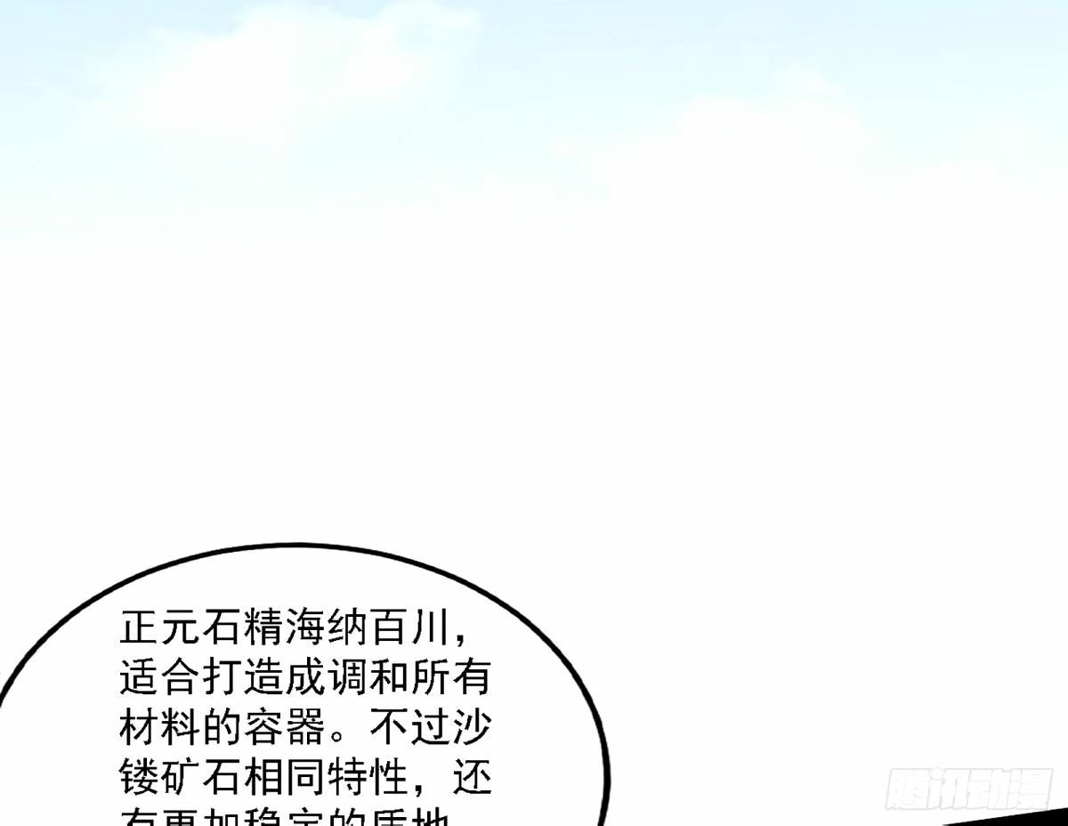 天纵之资颜如玉56
