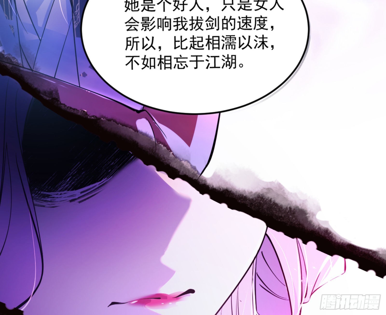 古里古怪的秦心慈36