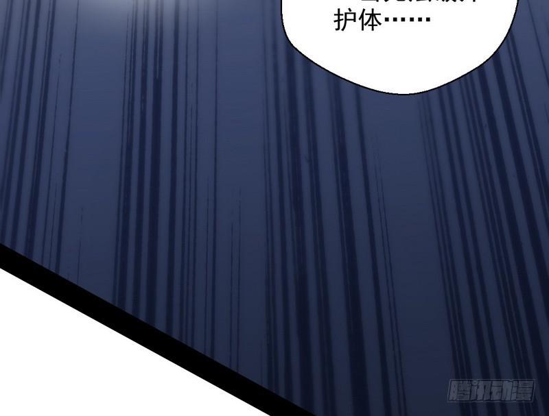 完美刺杀77
