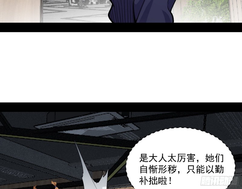 全球格斗大会7