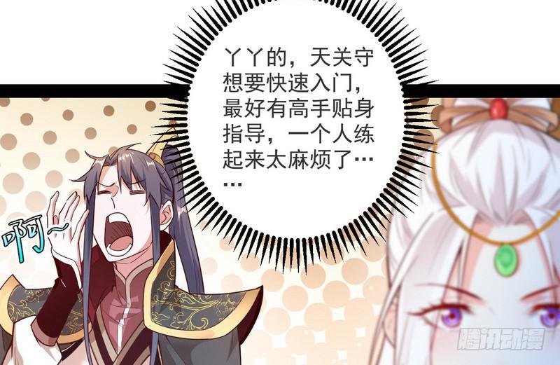 我太监了95