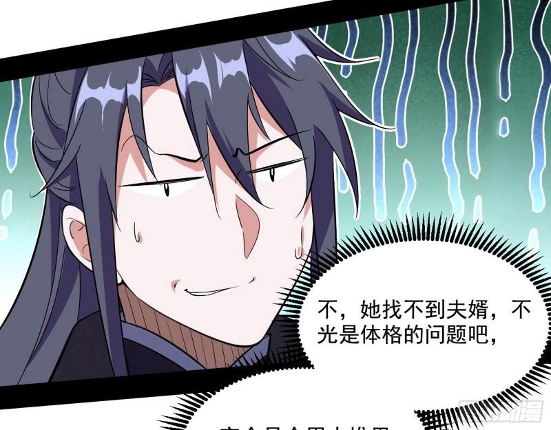 金刚芭比103