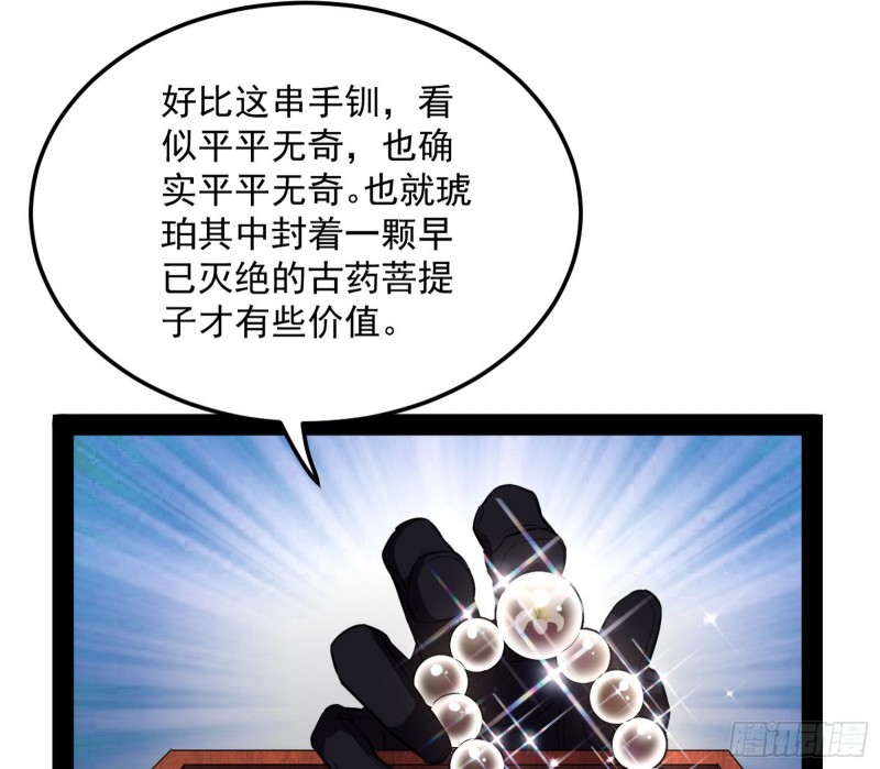 谢道韫的考察15