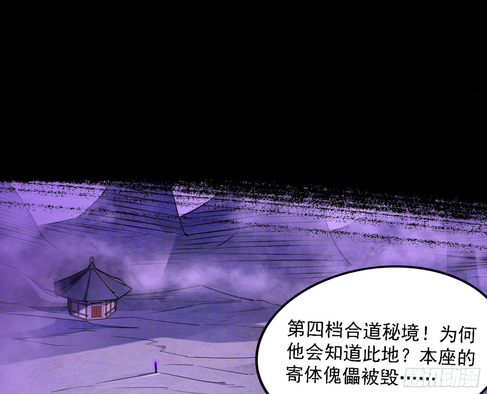 震惊意道驰一百年76