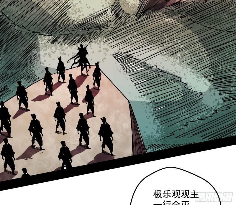 尘埃落定146