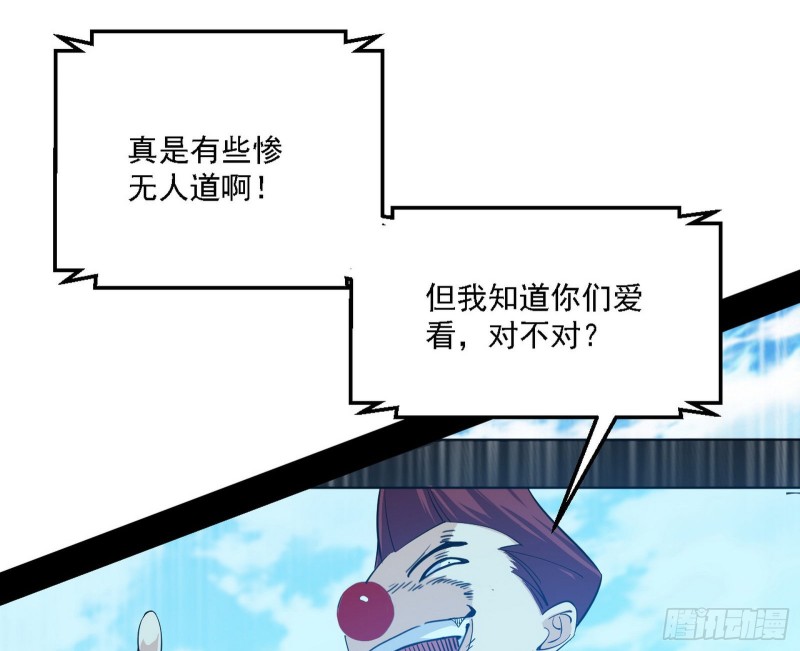 天鲸霸拳的第一场比赛77