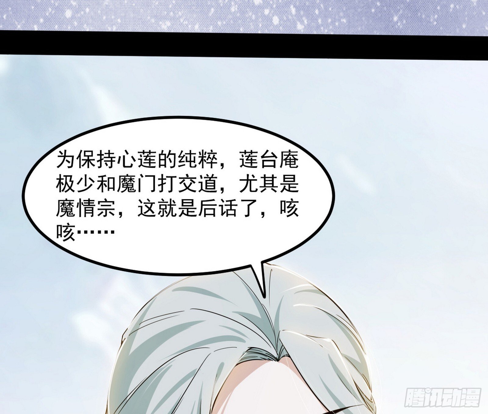再遇姬云涛120