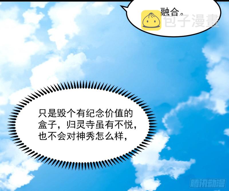 东西到手了94