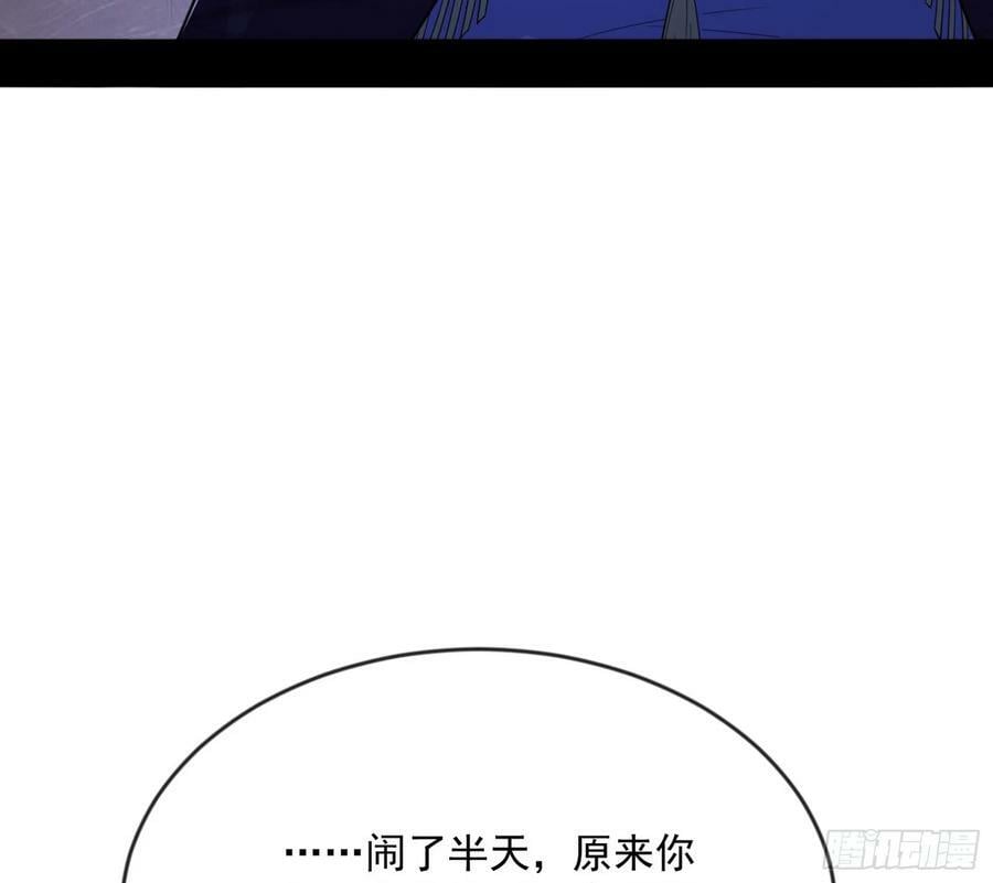 无解的心魔大誓93