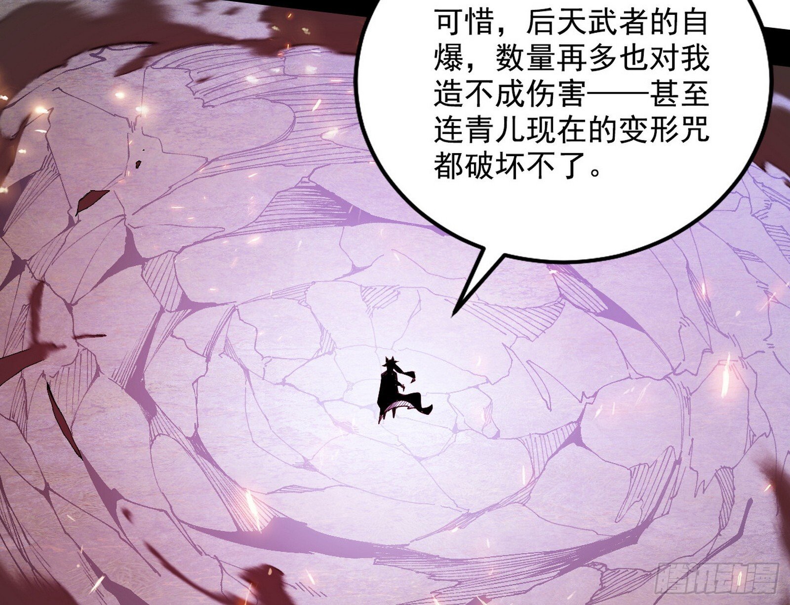 又是他！17