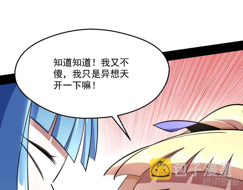 长生霸拳132