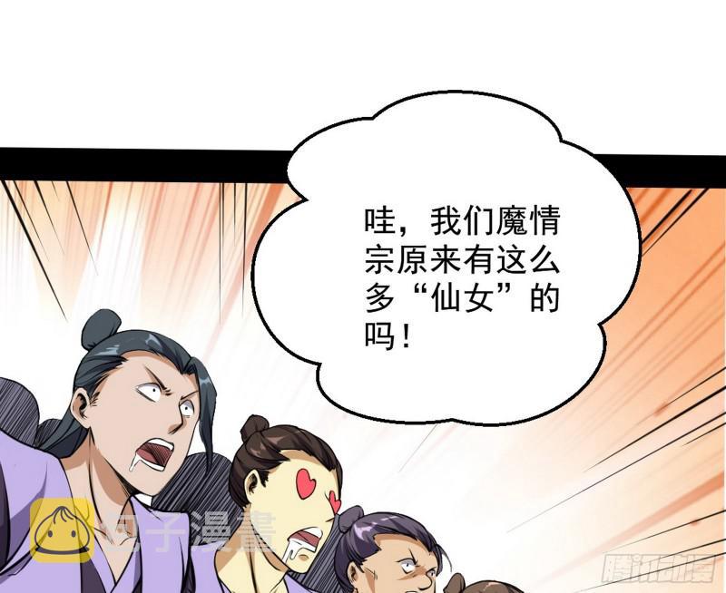 有奸情！73
