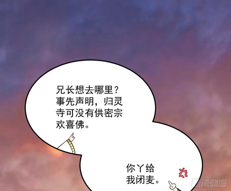 神秀登场26