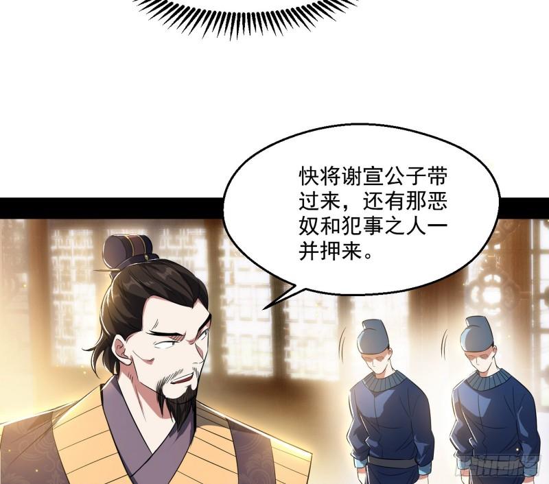 给脸不要脸10