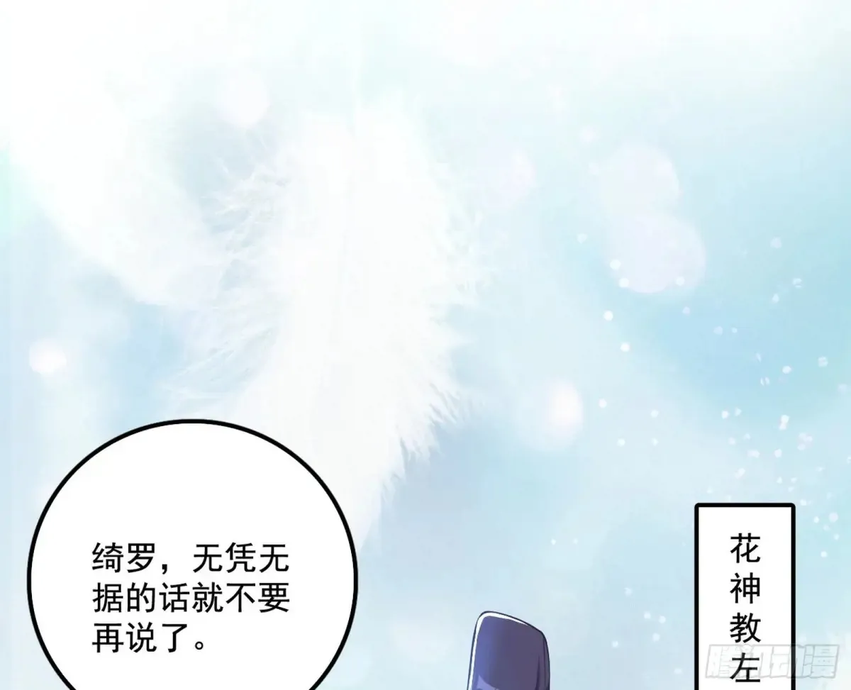 惨遭群殴的谢焱17