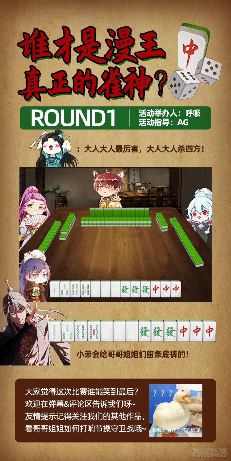 患难见真情127