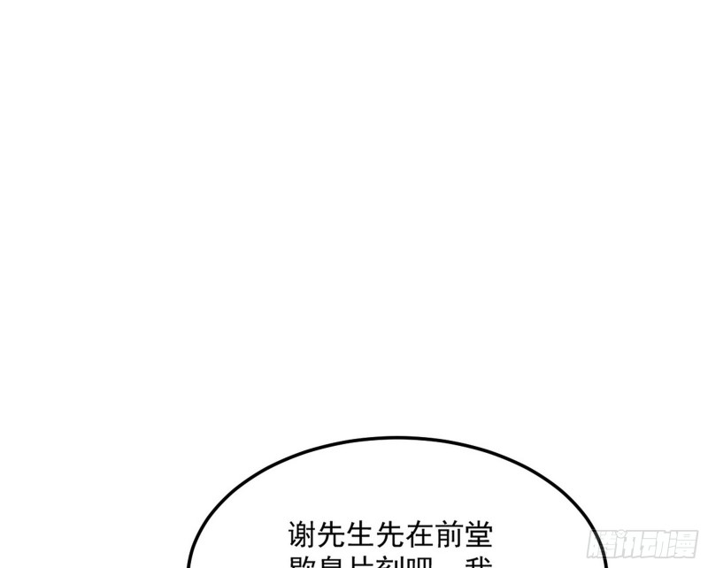 格斗姊妹花106