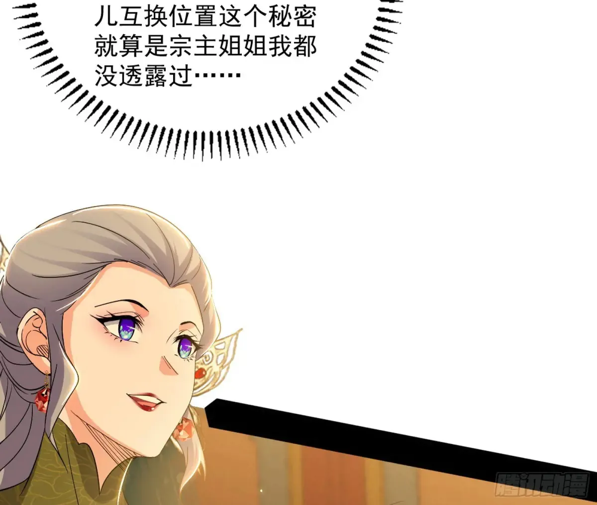 定计148