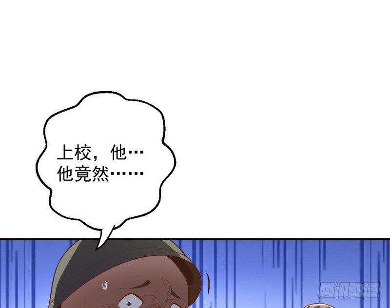 干明世界88
