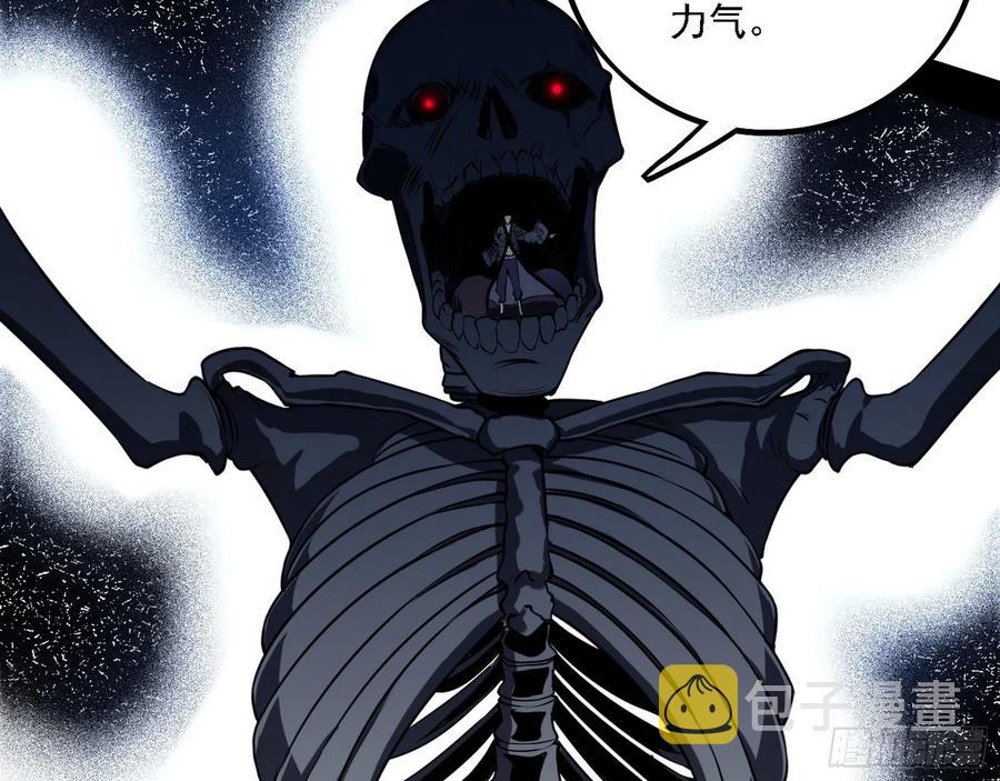 千面公子重出江湖34
