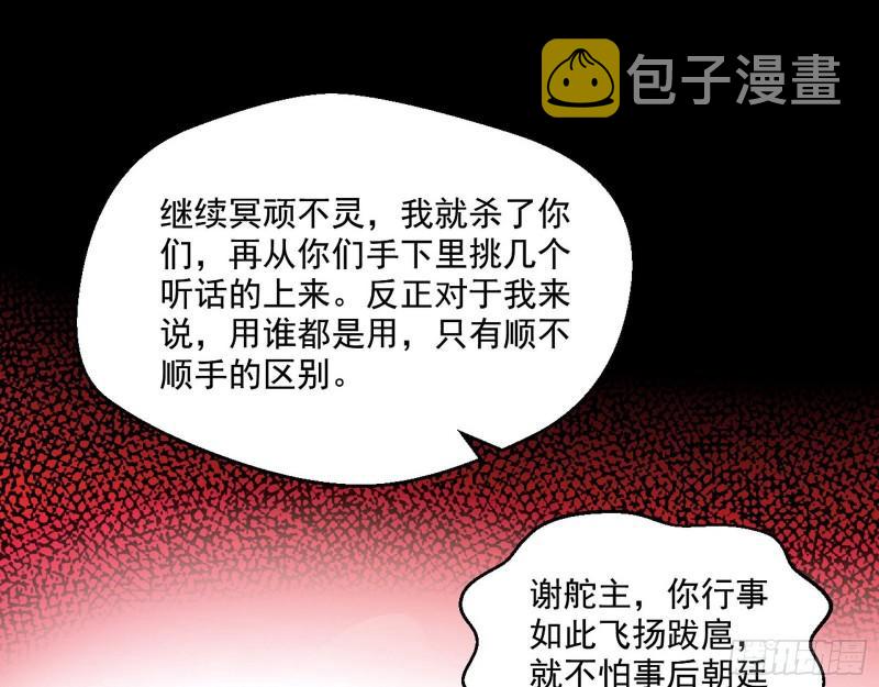 世界辣么大22