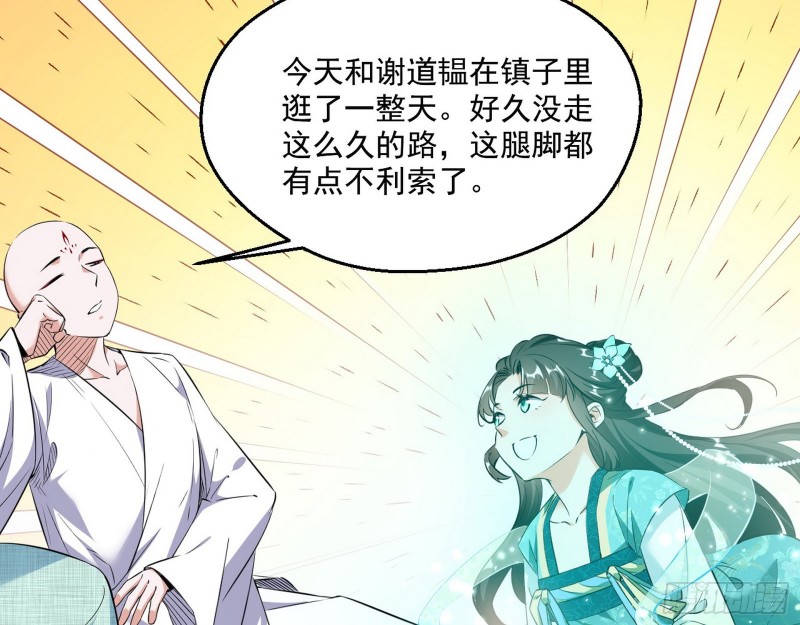 青儿暴露4