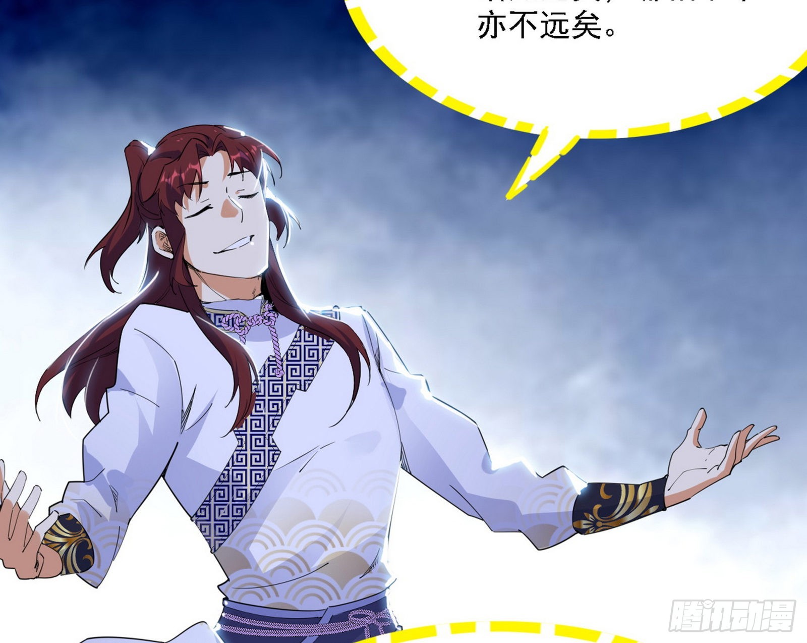 谢焱心中的颜如玉和秦心慈28