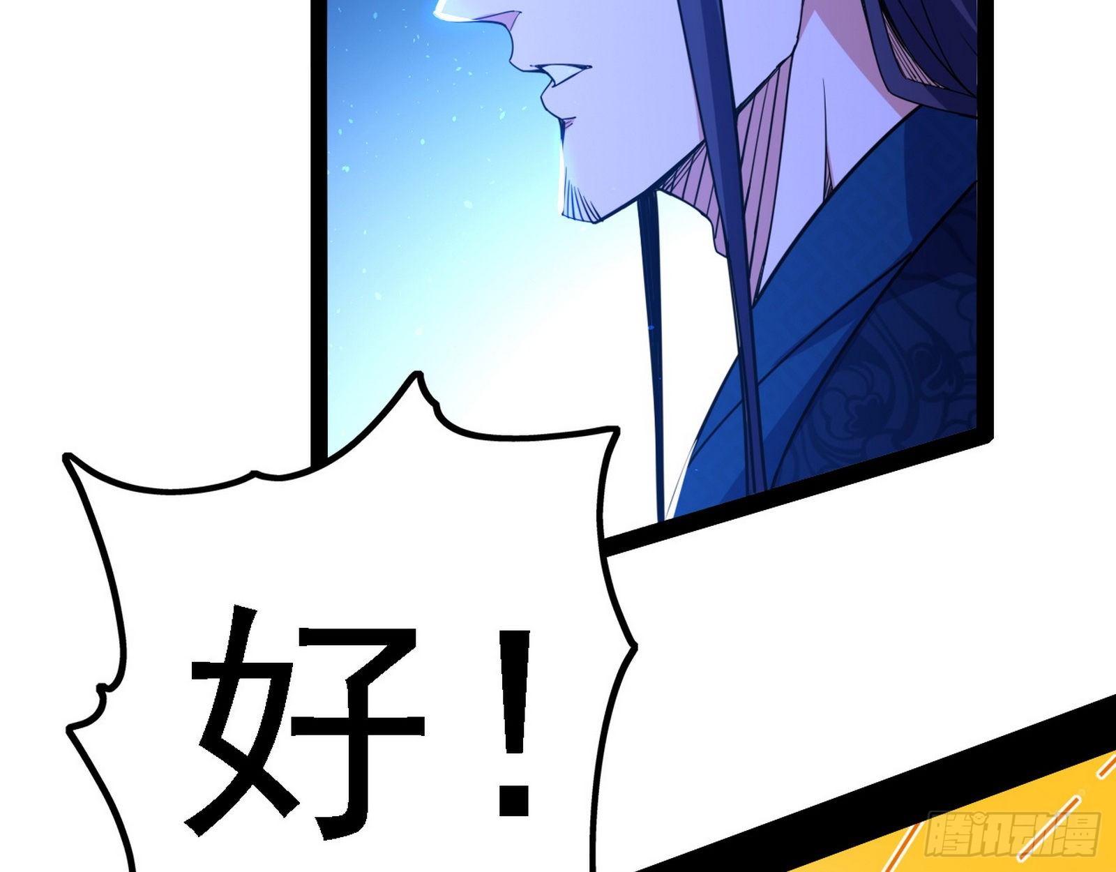 帝王诗62