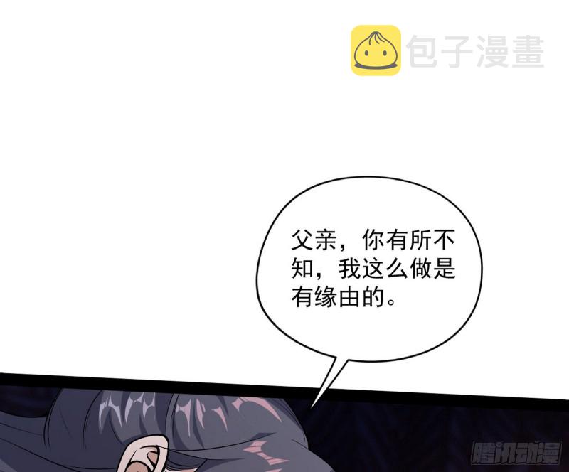便宜老爹的考验23