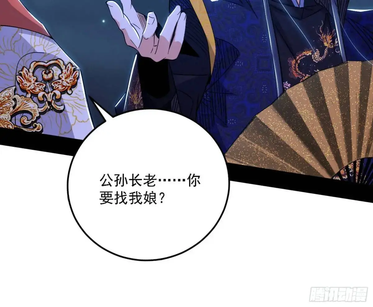 谈笑风生17