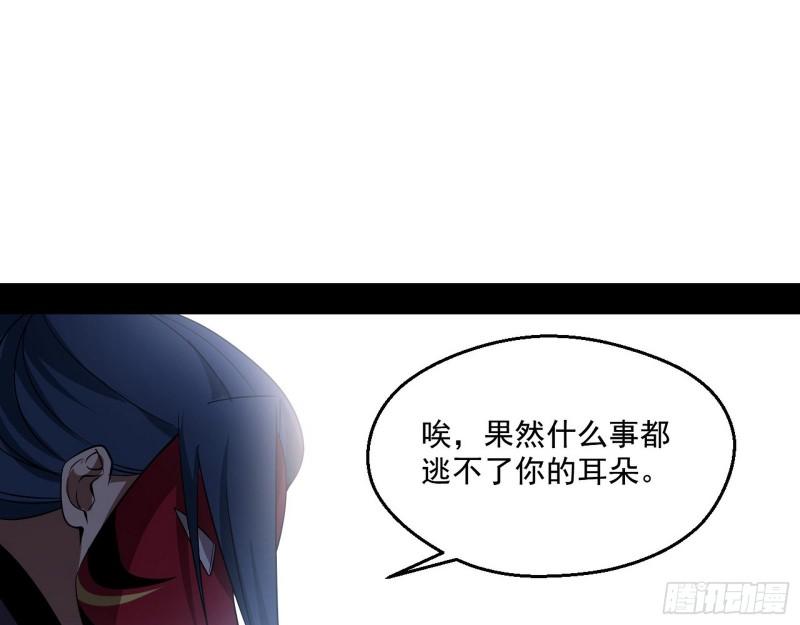 李代桃僵99