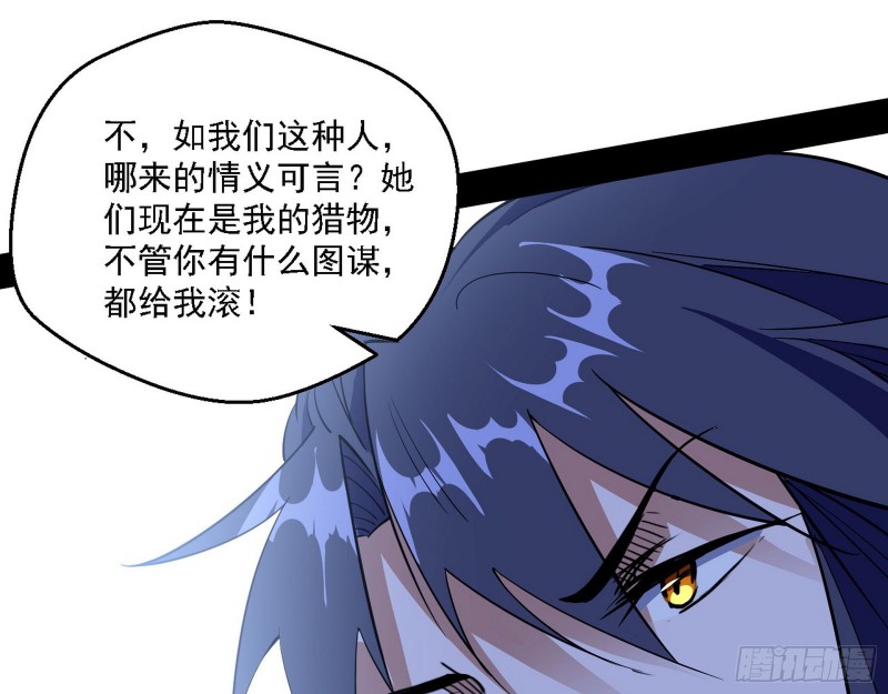 老头凶猛120